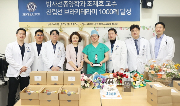 ▲ 연세암병원이 3일 전립선암 환자에 브라키테라피 시술을 마치면서 시행 1000례를 달성했다.
