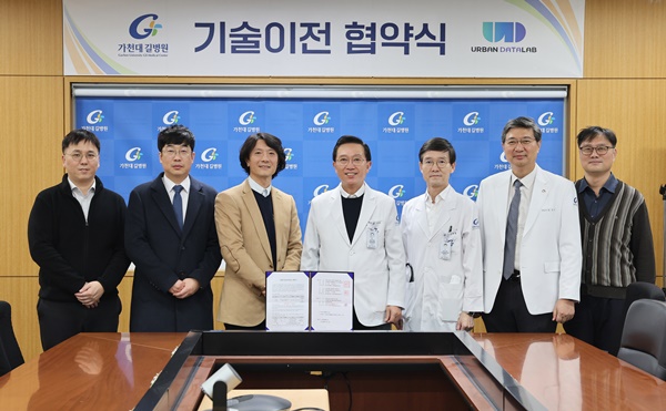 ▲ 가천대 길병원 개방형중개ㆍ임상연구코디네이팅센터는 최근 어반데이터랩과 기술이전을 위한 업무협약식을 체결했다. 