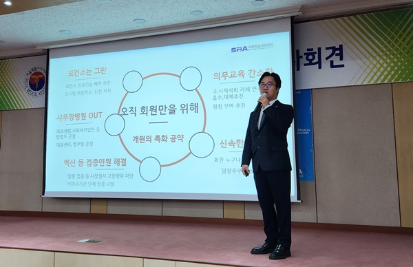 ▲ 이태연 부회장.