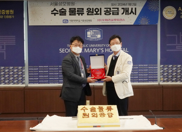 ▲ 가톨릭대학교 서울성모병원이 수술 물품 공급의 효율화와 공간 확보를 위해 원외에서 공급받는 첫 시스템을 도입했다.