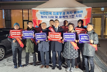 ▲ 의협 범대위가 젊은 의사들과의 소통 강화에 노력하기로 결정했다.