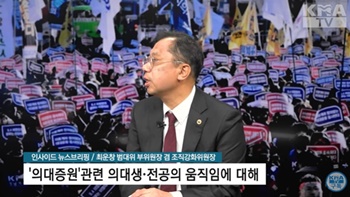 ▲ 최운창 조직강화위원장.