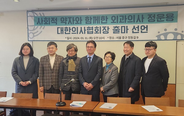 ▲ 정운용 예비후보와 그를 지지하는 의사들이 기념촬영을 하고 있다.