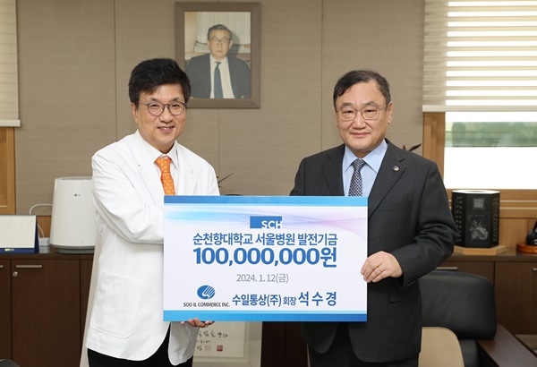 ▲ 석수경 회장(왼쪽)과 서교일 이사장.