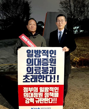 ▲ 의협 범대위가 11일 용산 대통령실 앞에서 제3차 릴레이 1인 시위를 진행했다.