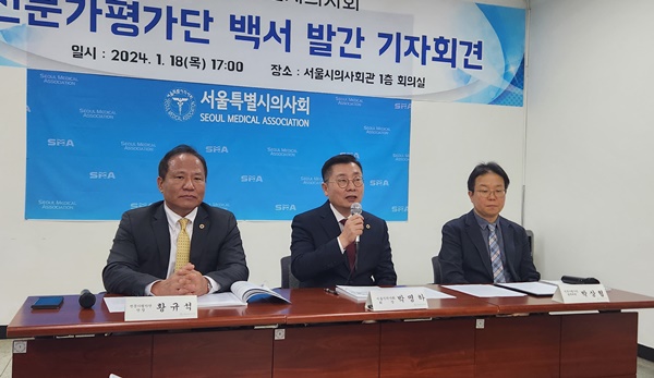 ▲ (왼쪽부터)황규석 단장, 박명하 회장, 박상협 조사단장.