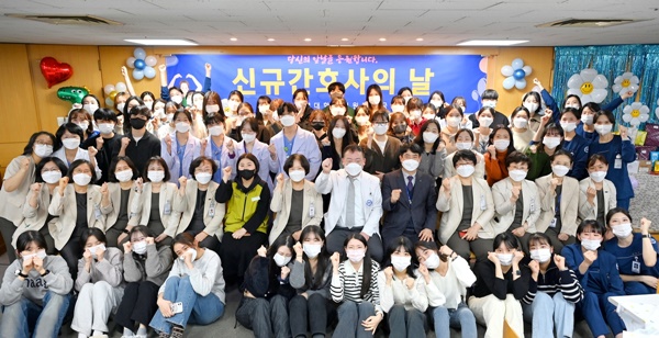 ▲ 한양대병원은 18일 ‘2023년도 신규 간호사의 날’ 행사를 개최했다.