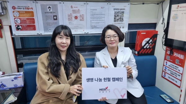 ▲ 한국건강관리협회 서울서부지부는 18일(목) 대한적십자사 서부 혈액원과 함께 혈액 수급 안정화에 동참하기 위한 ‘사랑의 헌혈’ 캠페인을 실시했다고 밝혔다.
