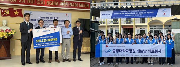 ▲ 베트남 빈 슨 병원에 의료장비 기증 사진(왼쪽), 베트남 꽝응아이성 지역 의료봉사 활동 사진.