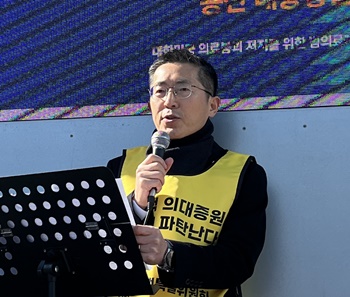 ▲ 이필수 위원장.