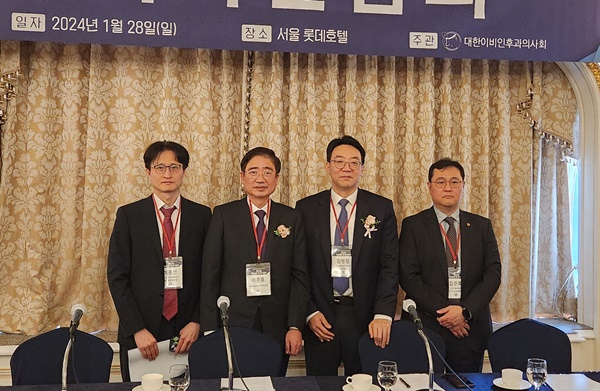 ▲ 대한이비인후과의사회는 28일 ‘제25회 학술대회 및 정기총회’를 개최했다.