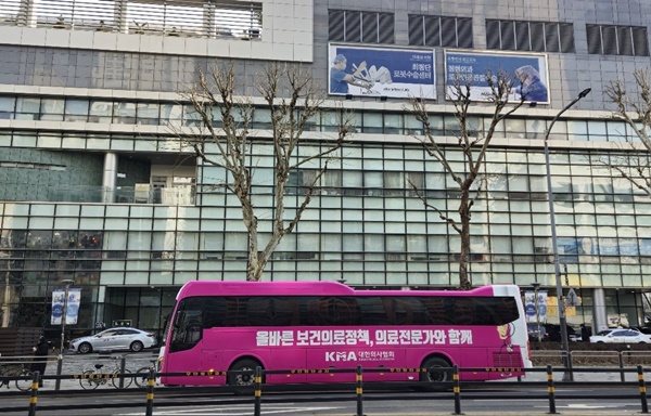 ▲ 의협 범대위가 29일부터 2주간 래핑버스를 운행한다.
