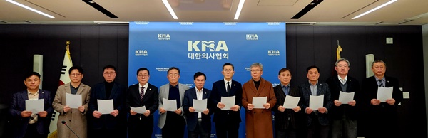 ▲ 전국광역시도의사회장협의회는 3일 성명을 내고 대한민국 의료현장을 붕괴시킬 일방적 필수의료 정책 패키지 강행을 중단하라고 촉구했다.