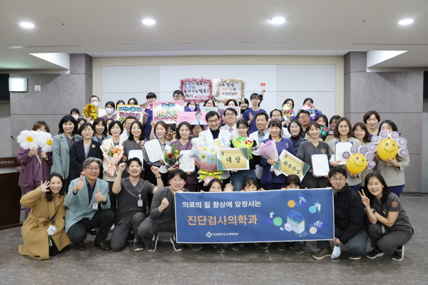 ▲ 인제대학교 상계백병원이 7일 17층 강당에서 제18회 QI경진대회 및 환자안전행사를 가졌다.