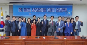 ▲ 더좋은보건의료연대는 정부의 의대 정원 증원에 환영한다는 입장을 내놓았다.