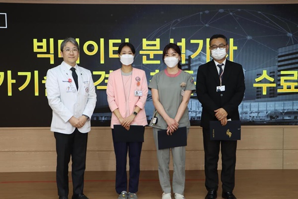 ▲ 한림대성심병원 빅데이터 전문가 과정 수료식 사진.