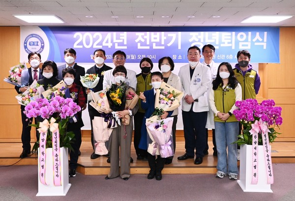 ▲ 한양대병원은 19일 ‘2024년 전반기 정년퇴임식’을 개최했다.