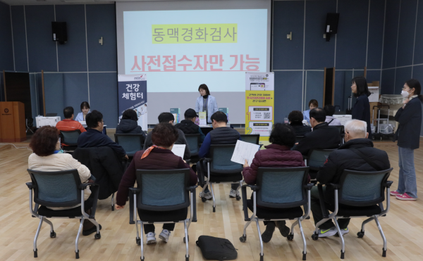 ▲ 메디체크 한국건강관리협회 서울강남지부는 6일 황송노인종합복지관을 이용하는 어르신과 지역주민을 대상으로 ‘동맥경화도(말초혈액순환)간이검사’ 건강체험터를 운영했다.