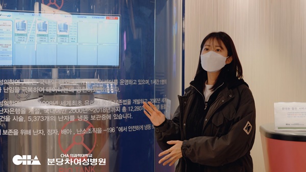 ▲ 방송인 서동주 씨가 분당차여성병원 난임센터 30난자은행 앞에서 난자 냉동을 결심한 이유를 말하고 있다.