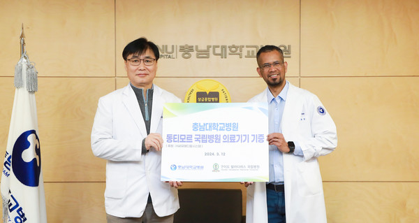 ▲ 충남대병원이 동티모르 국립병원에 의료기기를 기증했다.