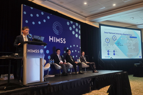 ▲ 서울대병원이 ‘2024 HIMSS 글로벌 헬스 컨퍼런스 & 전시회’에서 미래의료를 선도할 융ㆍ복합 인재를 양성하고 융합연구를 선도하고 있는 ‘융합의학기술원’의 운영 전략을 발표했다.