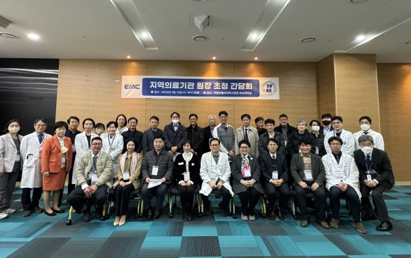▲ 의정부을지대병원은 지난 13일 오후 경기 북부 7개 지역 협력병원을 초청, 간담회를 가졌다.