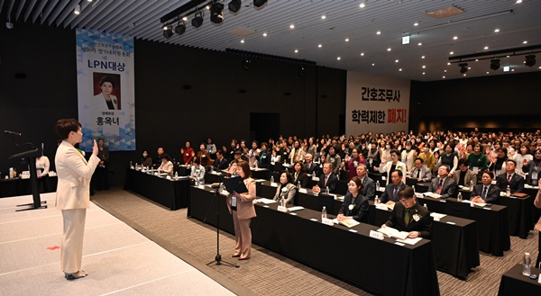 ▲ 대한간호조무사협회는 14일 제50차 정기대의원총회를 개최했다.