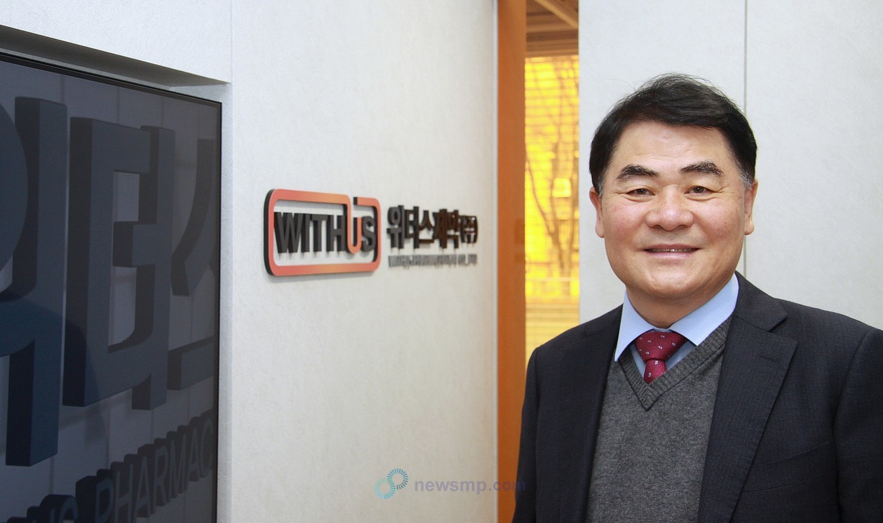 ▲ 약가재평가에 선재적으로 대응, 위기를 기회로 바꾼 위더스제약이 2024년 연매출 1000억 달성을 바라보고 있다. 여기에 더해 지난해 준공을 마친 세계 최초의 마이크로플루이딕 주사제 공장을 발판으로 2025년 대도약을 준비하고 있다. 이에 의약뉴스는 대도약의 전환기에 들어선 위더스제약의 성대영 대표를 만나 지난해 성과와 마이크로플루이딕 주사제 공장에 대한 기대를 들어봤다.