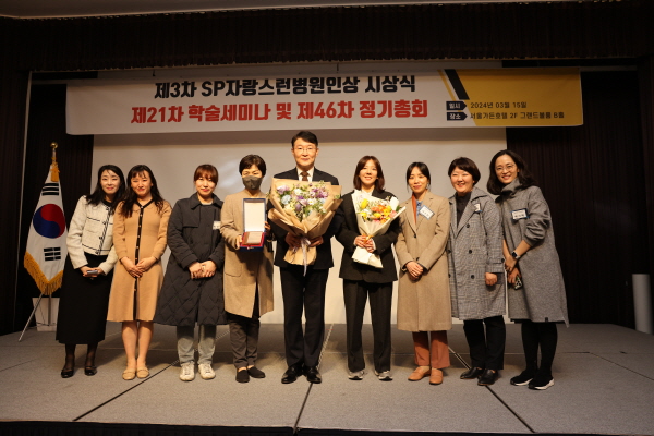 ▲ 서울특별시보라매병원 이재협 병원장이 지난 15일(금) 서울시병원회와 신풍제약이 공동으로 제정한 ‘제3회 SP자랑스런 병원인상’ CEO부문을 수상했다.
