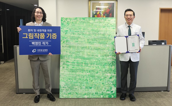 ▲ 26일 가천대 길병원에서 백영민 작가(왼쪽)가 자신의 작품 ‘치유’를 김우경 병원장(오른쪽)에게 전달하고 있다. 
