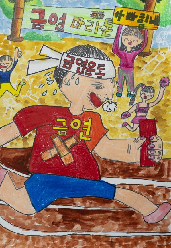 ▲ 한국건강관리협회가 전국 초등학생 금연 글짓기, 그림 공모전 입상자를 발표했다.