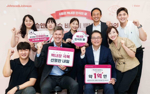 ▲ 존슨앤드존슨 서지컬비전은 6월 백내장 인식의 달을 기념해 백내장 질환에 대한 인식 증진 및 정기적인 안 검진의 중요성을 알리는 사내 행사를 진행했다