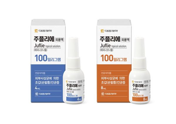 ▲ 대웅제약이 손발톱무좀 치료제 ‘주플리에외용액 8mL’를 출시했다.
