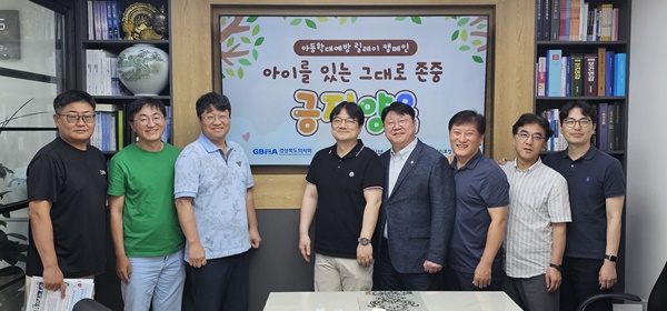 ▲ 경상북도의사회 이길호 회장이 아동학대 예방 캠페인에 동참했다.