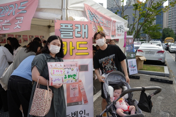 ▲ 대원제약은 짜 먹는 정맥순환개선제 ‘뉴베인액’이 후원한 ‘2024 한국-이탈리아 남자배구 글로벌 슈퍼매치’가 성공적으로 마무리됐다고 밝혔다.