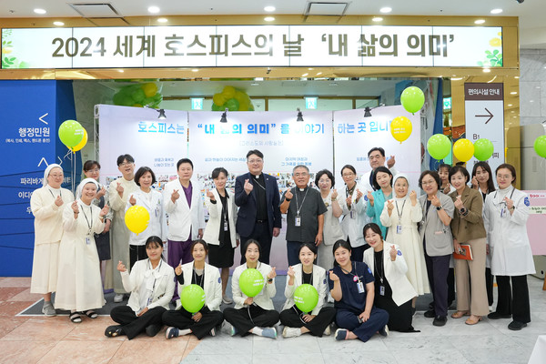 ▲ 국제성모병원이 2024 호스피스의 날을 맞아 사진 전시회를 열었다.