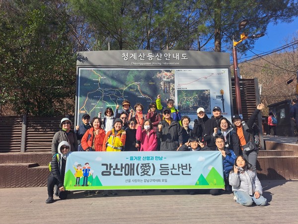 ▲ 강남구약사회가 회원 동호회를 방문해 격려를 진행했다.