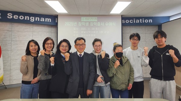 ▲ 성남시약이 관내 고교생에게 장학금을 지원했다.
