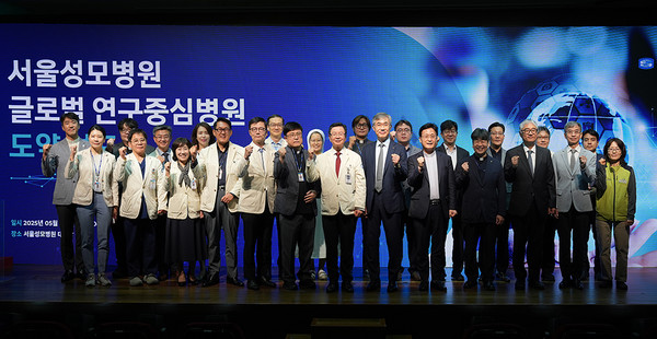 ▲ 서울성모병원이 글로벌 연구중심병원으로 도약하겠다는 포부를 밝혔다.