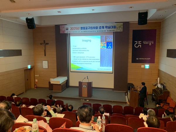 ▲ 여의도성모병원이 2025년 영등포구의사회의 춘계 학술대회를 성공리에 마쳤다.