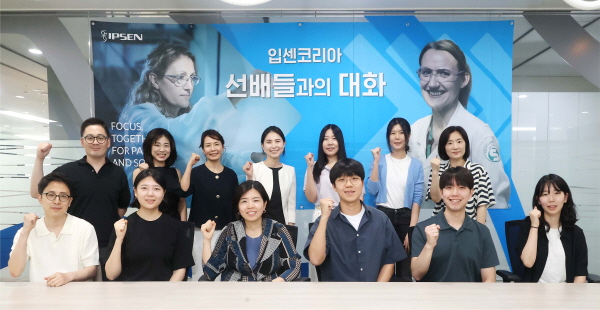 ▲ 입센코리아가 약학대 학생 인턴들과 약사 출신 직원들을 연결하여 바이오제약회사 커리어에 대해 소개하는 멘토링 행사를 열었다.